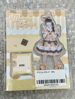 2026年最新】まむグッズの人気アイテム - メルカリ