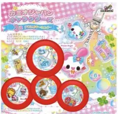 カミオジャパン　キャラクターズ　３連アクリルキーホルダー　　4種