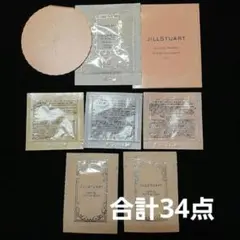 2026年最新】デパコスまとめ売りの人気アイテム - メルカリ