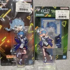 一番くじ ホロライブ 星街すいせい　【4点セット】