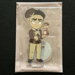 バレンタイン＆ホワイトデー　アクスタ　行冥