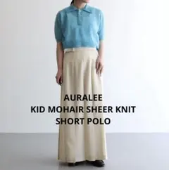 AURALEE KID MOHAIR SHEER KNIT SHORT POLO