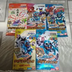 ライドケミートレカ 映画入場者特典+他　計５パックセット