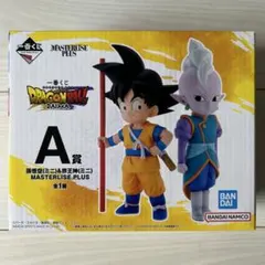 ドラゴンボール DAIMA 一番くじ A賞 孫悟空 界王神 フィギュア