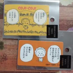 コジコジ ステッカー シール 神様 さくらももこ