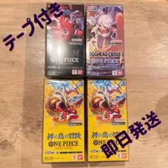 ONE PIECEカードゲーム エッグヘッドクライシス、蒼海の七傑 2BOXずつ