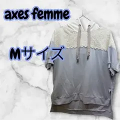 axes femme アクシーズファム レース切替 バイカラー　パーカー