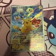 2026年最新】ポケモンカード ピカチュウ みんなでぼうけんの人気
