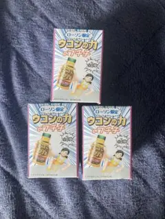 新品未開封 非売品 ローソン限定 コップのフチ子　ウコンの力　コラボ 3個セット