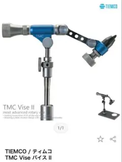 2026年最新】tmc バイスの人気アイテム - メルカリ
