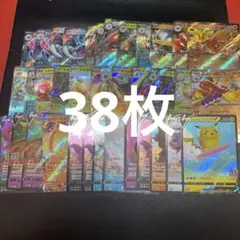 ポケモンカードゲーム RR   38枚まとめ売り