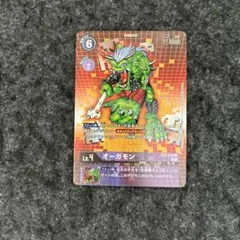 Item thumbnail for item f3f11111-4a15-4fc7-8706-b1892599a6ac