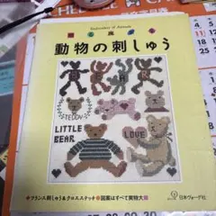 Item thumbnail for item 65d448af-a8f1-4136-855f-5d0534db54b0