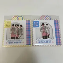 なにわ男子 ファミクラストア アンバサダー フレークシール 大阪限定 共通