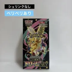 ポケモンカード MEGAドリームex 1BOX シュリンク無し ペリペリ有り