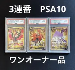 2025年最新】ガラル三鳥 urの人気アイテム - メルカリ