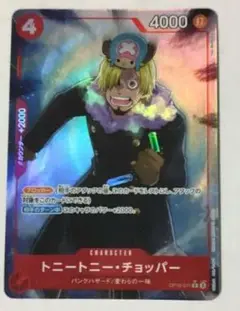 ONE PIECE トニートニー・チョッパー カード