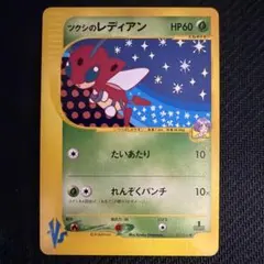 ポケカ ゾロア・ゾロアーク ジャンボカード 1枚 - メルカリ
