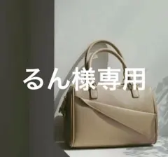 philme 茶色スカート　大園桃子 2026年最新】philme 大園桃子の人気アイテム - メルカリ