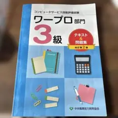 Item thumbnail for item 64caf263-32df-41e7-8c93-653e4fb0276f