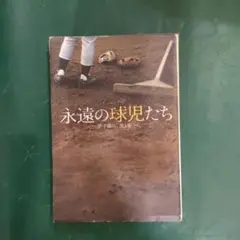 Item thumbnail for item a03a0163-ffd4-4700-b62c-0f6e2cbd822d