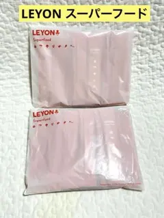 レヨン　LEYON スーパーフード20包×2袋セット Amazon.co.jp: 【管理栄養士監修】LEYON レヨン スーパーフード 子供