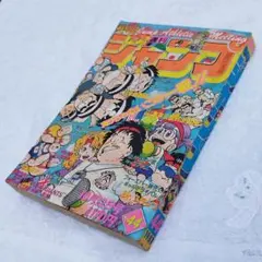 1981 No.25 Weekly Shonen Jump VTG - メルカリ