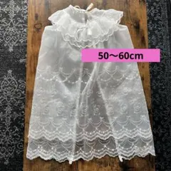 【身長50〜60cm】ホワイト ベビードレス くま柄 レース