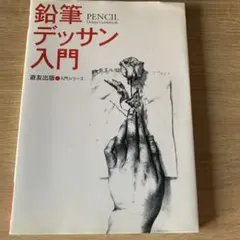 Item thumbnail for item ff5af827-b7b9-4178-aab3-d7bad64c02f6