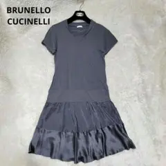 2026年最新】BRUNELLO CUCINELLI レディース ロングワンピースの人気