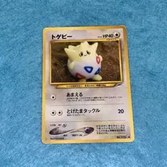 トゲピー ポケモンカード HP40 LV.10 トゲピー ポケモンカード HP40 LV.10 - メルカリ