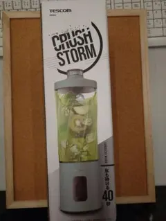TESCOM CRUSH STORMのサムネイル