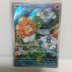 ポケモンカード ヤナップ AR sv11B - メルカリ