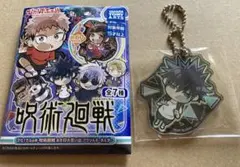 呪術廻戦 ぴょんコレ アクロバティック アクリルキーホルダー 脹相