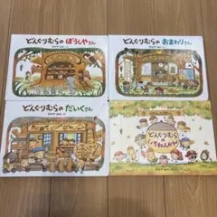 Item thumbnail for item 59c143dc-5be1-4dc9-8b9e-d96d050a4449