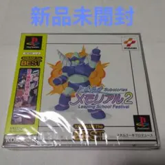 Full Tilt 2 Windows 3dピンボール続編 日本語版PCゲーム - メルカリ