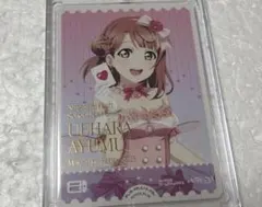 ラブカ 上原歩夢 プロモ エネルギー - メルカリ