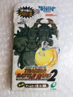 ドラゴンクエストモンスターズ　バトルカード