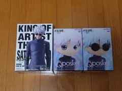 五条悟　Qposket2体　キングオブアーティスト1体
