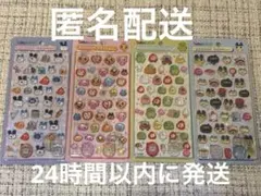 ボンボンドロップシール たまごっち 4種セット