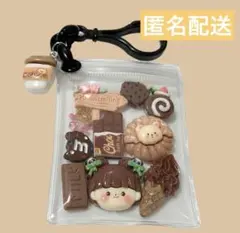 ガチャ詰め風 キャンディポーチ キーホルダー 推し色 ブラウン カフェ チョコ