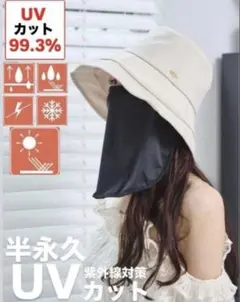 2026年最新】えん帽子 miteの人気アイテム - メルカリ