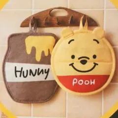 ゼクシィ12月号付録 くまのプーさん 鍋つかみ2点SET