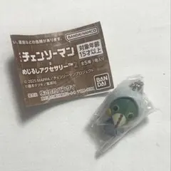 チェンソーマン めじるしアクセサリー2