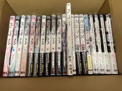 ハッピーシュガーライフ全巻＋4作品 鍵空とみやき