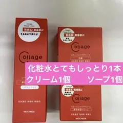 リペア化粧水とし、クリーム、ソープのサムネイル