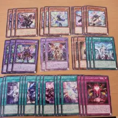 遊戯王OCG 神芸学徒 アルトメギア デッキパーツ
