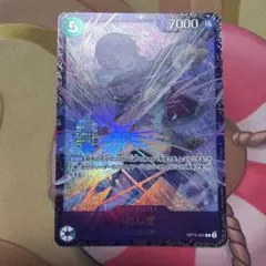 ゼニガメARポケモンカード 水没してしまいました！ 誰か買ってください
