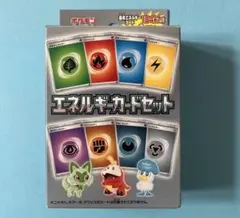 ポケモンカード エネルギーカードセット 104枚＋周辺グッズ付き