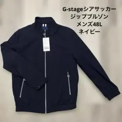 G-stageジーステージ シアサッカー ジップブルゾン メンズ48Lネイビーのサムネイル